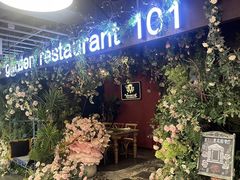 -第101座花园餐厅(湖滨88店)