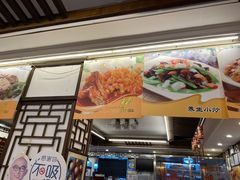 -玉华台饭庄(裕中西里小区店)