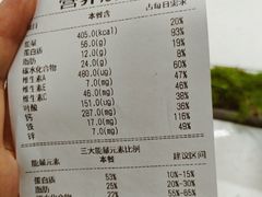 -SaladJohn沙拉匠(凯德1818店)