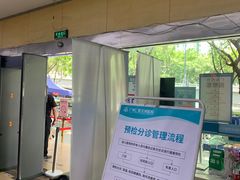 -广州仁爱天河医院体检中心