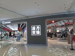 -万达广场(梁溪店)