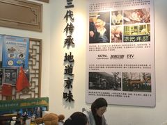 -牛街洪记小吃店(牛街店)