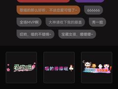 -魅KTV(北京望京万科时代中心店)