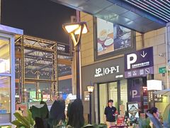 -牛啤堂精酿啤酒餐吧(五棵松华熙店)