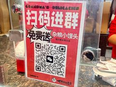 -奶奶的美食(宽厚里店)