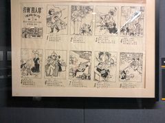 -上海动漫博物馆