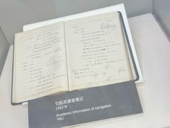 -上海中国航海博物馆