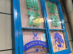 -超越炭火牛蛙火锅鸡(河东店)