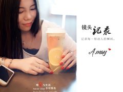 超级水果绿茶-喜茶(佛山顺德大良东乐路店)