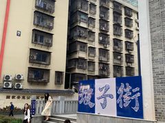 -长沙悦方ID MALL