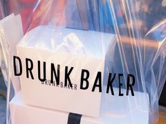 -DRUNK BAKER(上海陕康里店)
