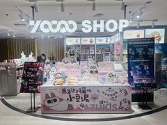 -金逸影城(大悦城IMAX激光店)