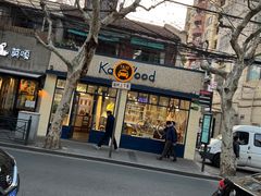 -La Tavernetta(Bar à Vin)(乌鲁木齐路店)