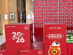 -万达广场(松江店)