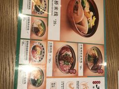 -刀小蛮半只鸡过桥米线(家乐福四元桥店)