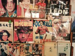 -做了不起的80后