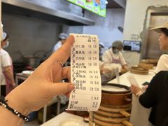 -海汇源老烧麦店(东大街总店)