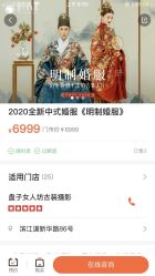 -盘子女人坊古装写真摄影(天津总店)