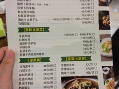 -并州饭店(千峰南路店)