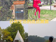 -河北省园博园