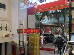 -琛仔记云吞面(紫金店)