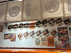 -天妇罗内顺田(罗湖店)