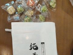-姑苏秦隆昌(木渎古镇店)