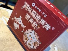 -必胜客(金沙江店)