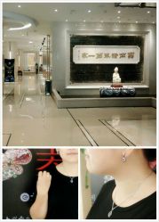 android_upload_pic-北京七彩云南翡翠珠宝旗舰店(月坛店)