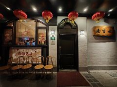 -老吉士酒家(天平路店)