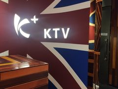-K+全国连锁KTV(绿地缤纷天地店)