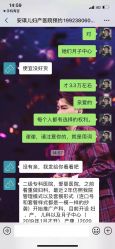 -重庆安琪儿妇产医院-妇幼保健联盟医院