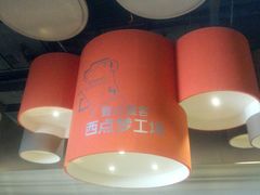 -壹点壹客·生日蛋糕(南山店)