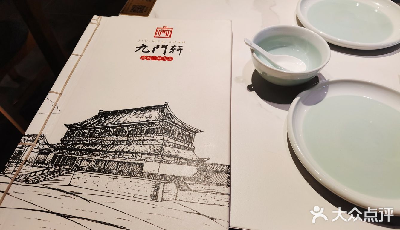 在前门粮食店街 一进门就倒了柠檬水并且上了免费的水果