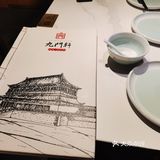 在前门粮食店街 一进门就倒了柠檬水并且上了免费的水果