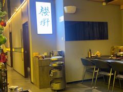 -樱嘢·炭火烧肉(惠南店)