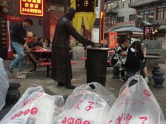 -清真·二嫂子煎饼果子(鼓楼旗舰形象店)