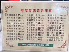 -百年粉蒸牛肉