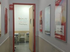 -昂立青少儿成长中心(宝山万达校区)