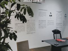 -设计共和 Design Republic(江宁路店)