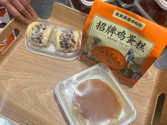-東更道点心行(北京龙湖熙悦天街店)