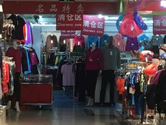 -北京利生体育商厦