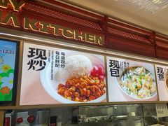 -阳阳中国饭(龙湖大兴天街)