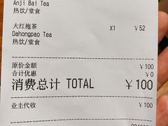 -煮叶(悠唐广场店)
