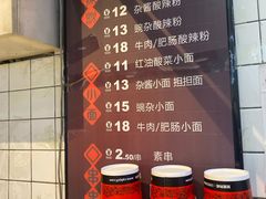 -义门白家(鸿通城店)