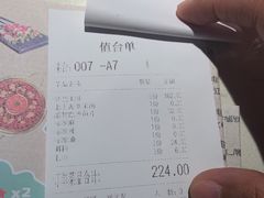账单-哥老官重庆美蛙鱼头(宝山龙湖店)