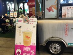 -炖物24章·顺时轻养茶(杭州大厦店)