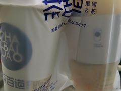 -茶百道(湖墅潮王路店)