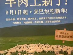 -巴奴毛肚火锅(相州店)