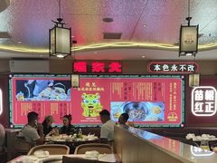 -遇东北林区铁锅炖(南开店)